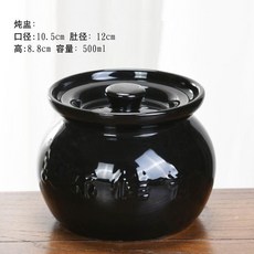 無標題 陶瓷燉盅 一人份小湯罐隔水燉煨湯罐可疊層瓦罐家用商用, 1個, 加厚款黑色500毫升, 黑色