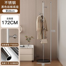 스테인레스 행거 실버볼 스탠드옷걸이