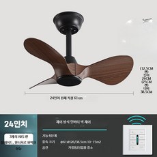 실링팬 미니실링팬 소형 조명 화이트 천장 침실 식당, M.검정+호두나무-24인치(0.61m)벽면조정, 단일 모델