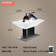 LED 조명 바 테이블 야외 무드등 카페 업소용, 100x79x56