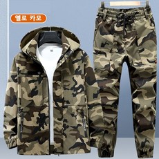 ANYOU 남성 봄가을 시즌 후드 작업복 카무플라주 세트 상하 운동복