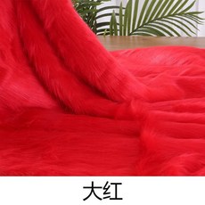 長毛絨布料 仿狐狸毛 5cm毛長 仿皮草服裝面料, 紅色, 1個