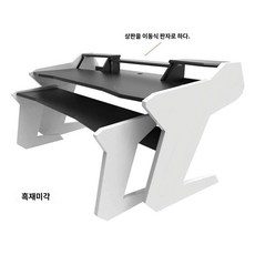 미디데스크 Lime 테이블 미디책상 건반 피아노책상 뮤지션, A. 180크기