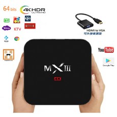 MXIII智慧電視盒 HDMI-VGA轉換器 5G WiFi雙頻 超速傳輸 機上盒 追劇 直播 手機投影 電視 藍牙 Netflix YouTube 四季影視 LiTV, 1個