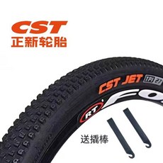 27 5x2 1 싸이클 자전거 어 교체 32mm 앞바퀴 27 5인치 리페어, 올뉴 27 5X1 95 어 속 어 초마모성 타입, 1개