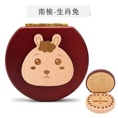 寶寶兒童男孩, 1個, 生肖兔:11*11.8*4.5cm