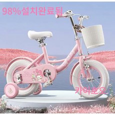 아동용 자전거 3-6세 여아 7-8-10 미니 네발 자전거 12인치 14인치 16인치 18인치 20인치 카이호오, 1개, 100cm, 스포츠14인치(90-105cm)