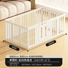 강아지 사각망 울타리 공간분리 원목 토끼 케이지, 1개, AM. 연보라색