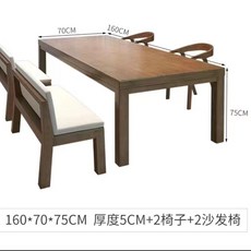 實木兒童多功能學習桌椅組合，客廳書房工作臺閱讀長桌，安全圓角設計, 160+沙發椅*2+桶椅*2張