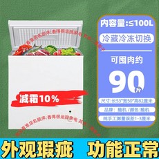 미니김치냉장고 43L, 1, G. 재고 있음146개 단일 도어 두꺼운 모델약 91개