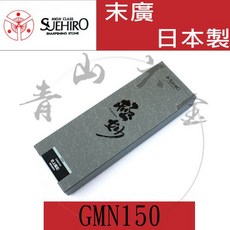 Suehiro 末廣 極妙 陶瓷 磨刀石 GMN150 #15000, 1個