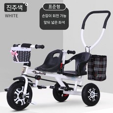 쌍둥이자전거 카트 세발자전거 유모차 쌍둥이 2인용 인용 외출용, A. 화이트, 1개