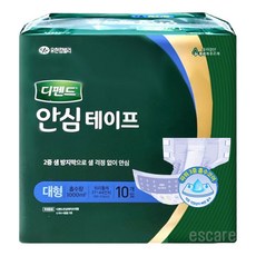 디펜드 안심테이프 테이프형 성인용기저귀, 1개, 10매입