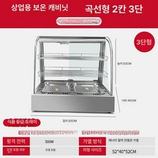 미니 온장고 냉온겸용 방중 여행용 스텐 레드 표준 사각, 곡선형 소형 3단 스테인리스스틸, 1L