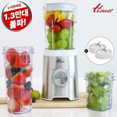 한일전기 블렌더 미니 유리 믹서기, SGMF-595