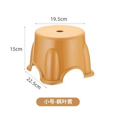 가구 사랑 의자 귀여운 그물 거실 게임 아이 카페용, 스몰 사이즈 메이플 옐로우