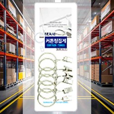 커튼링 집게 대 6P 커텐봉고리 커튼봉부자재 커텐링 커튼부자재 커튼악세사리 커튼집게링