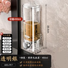 ZOWEI 壁掛式皂液器, 透明色吸盤款, 1個