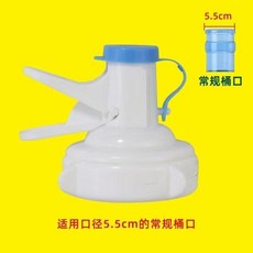 桶裝水支架 飲水機架子, 1個, 常規水嘴