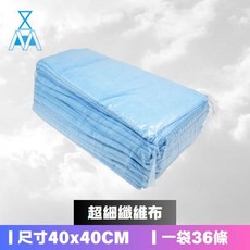 無邊超細纖維布(顏色隨機出貨)/袋 下蠟布 布 多件優惠 汽車美容用品 formosafvp dana aurora, 1個, 顏色隨機出貨