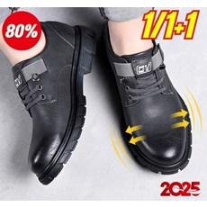 1/1+1잉글리시 비즈니스 남성 가죽 슈즈 내마모성 미끄럼방지 비즈니스 슈즈 남성 캐주얼 로퍼