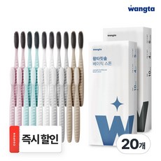 왕타 베이직 스톤 10P + 왕타 하드 블랙 10P, 10개입, 2세트