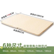 대나무평상 접이식간이베드 가정용평상 거실인테리어 간이평상, 예팡매트 150cm