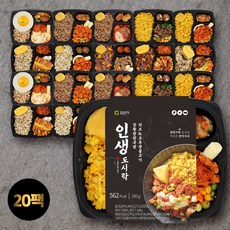 포르미 양많은 직장인식단 푸짐한 인생도시락 시즌2 10종, 20개, 263g