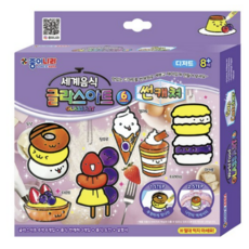 종이나라 세계음식 글라스아트 썬캐쳐 디저트 만들기세트, 혼합색상, 1세트