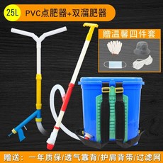 농업 옥수수 시비 유물 topdresser 완전 자동 새로운 유형의 비료 다기능 도구 수동 비료 기계, 50캐티농축배럴+PVC이중슬립비료+포인트비료