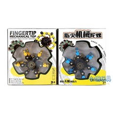 小胡玩具 六爪機械指尖陀螺 兒童玩具 手指陀螺 (電子發票), 1入(隨機不挑色), 1個, 隨機不挑色