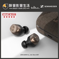Sennheiser Momentum True Wireless 4 旗艦真無線藍牙耳機 (優惠 送BTD700), 古銅