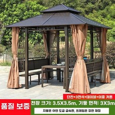파라고 바베큐장 조립식파고라 천막 정원 환기 마당 야외 원두막, N. 3.5x3.5m+3면+테이블+커튼