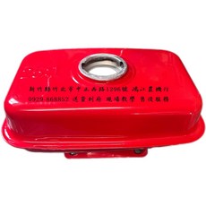 日農308 小型中耕機油箱總成 - 耐用油桶, 1個