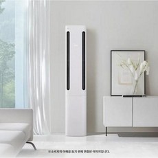 LG전자 휘센 쿨 인버터 에어컨 가정용 18평 FQ18FC1EV1 기본설치 별도