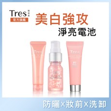 Tres 寶石光妝前精華液 30ml 持妝保濕 水亮服貼, 1個, 美白防曬妝前三件組, 粉色