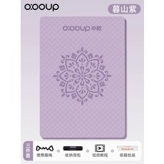 와이드 특대형요가매트 미끄럼방지 두꺼운 헬스장 충격 흡수 홈트, 1개, 퍼플 항균 200x140cm 백팩