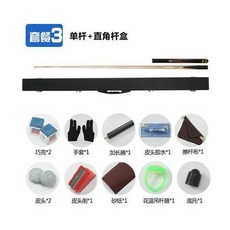 LP法肯Ⅰ撞球桿斯諾剋球桿中式黑八英式分體小頭桿手工桿套裝, NO.3直角桿盒套裝, 1個