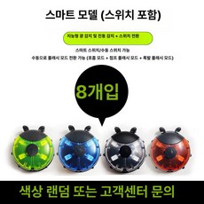 자전거 밤 반사등 밸런스 바이크 야간 라이트, 1개, 1cm, 스마트 스위치 포함 8개