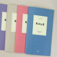 짱이상회 초등 독서노트 초등독서기록장, 코랄