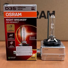 歐司朗 D3S 汽車燈泡, 1個