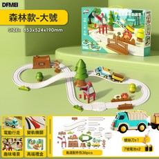 DFMEI 森林火車軌道玩具停車場工程車益智闖關大冒險3-6歲兒童玩具, 1個, 大號森林軌道【電動火車+1節車廂】:如圖