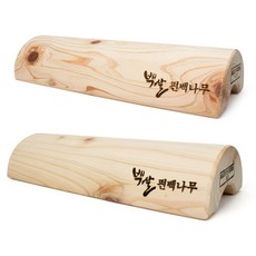 [이불집막내아들] 편백경침 편백 나무 경침 배게 여름베개 목침, 6cm
