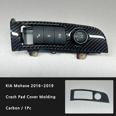 더뉴모하비 리얼카본 크러쉬패드 커버 몰딩, 카본, 크러쉬 패드