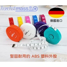 hoechstmass 德國製 自動伸縮捲尺 150cm/60英吋 服飾裁縫 80203, 綠色, 1個