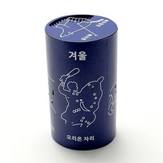 조명제작 DIY광섬유키트 광섬유별자리키트 천문학체험