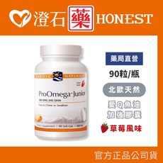 Nordic Naturals ProOmega Junior 兒童魚油 90粒/瓶 草莓口味, 1個