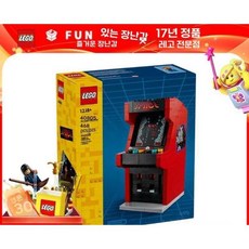 40805 깜짝 아케이드 게임 기계 어린이 퍼즐 어셈블리 빌딩 블록 소년 장난감 2025 새로운 모델