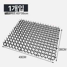 고양이 뾰족매트 5개 팩 43x35cm 소파 못올라오게, 1개, 특허 제품 L 등급 두꺼운, 1L