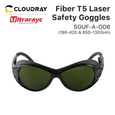 Ultrarayc 섬유 레이저용 레이저 안전 고글 1064nm 190-420nm 850-1300nm OD6 + CE 보호 고글 스타일 A, 01 빠른